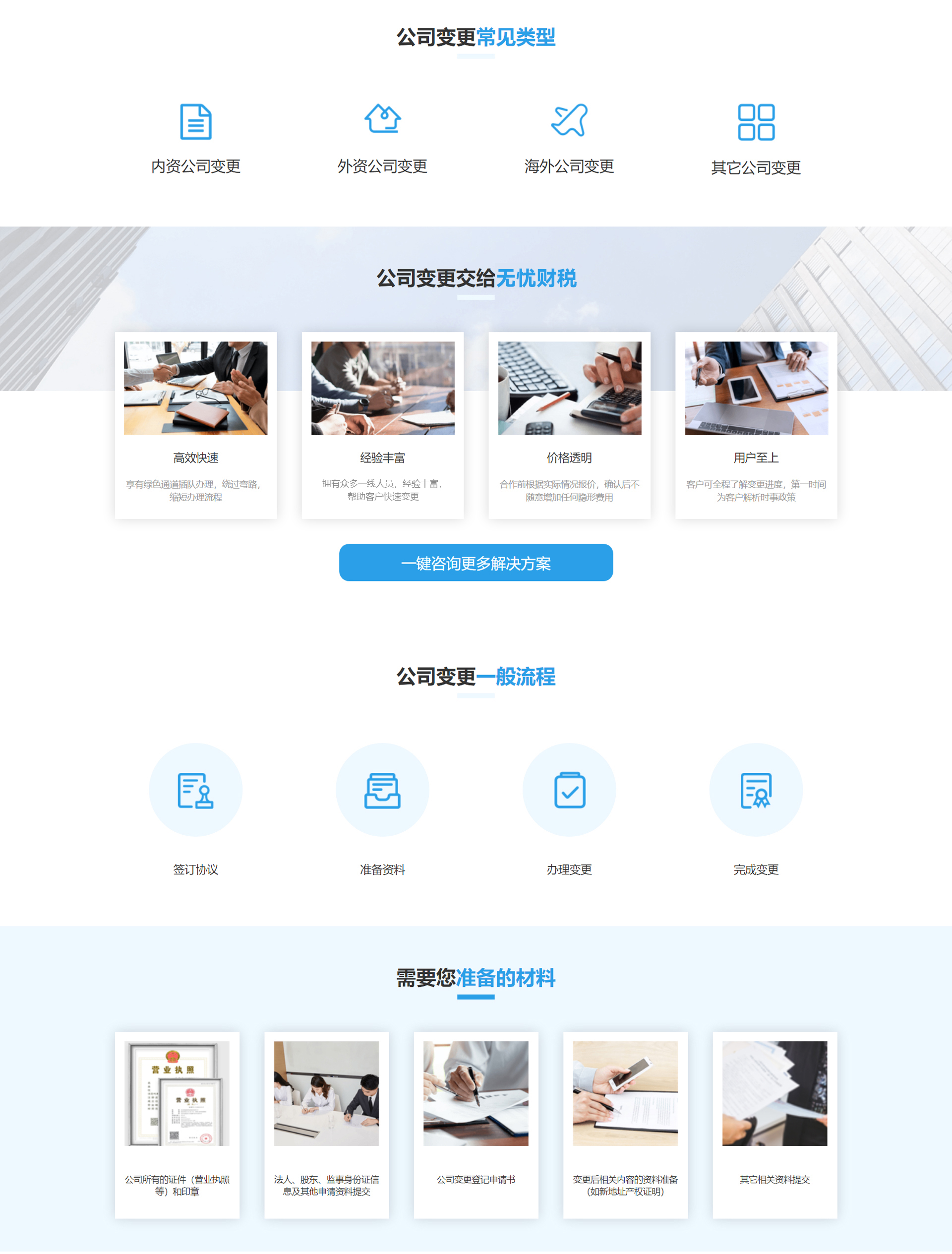 &#33521;&#22269;&#19978;&#24066;&#20844;&#21496;&#23448;&#32593;&#51;&#54;&#53;&#40;&#20013;&#22269;&#41;&#32929;&#20221;&#26377;&#38480;&#20844;&#21496;